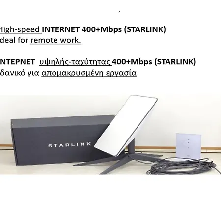 Daire 105 Sq.m. Near Center Patras